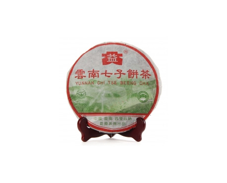 南汇普洱茶大益回收大益茶2004年彩大益500克 件/提/片